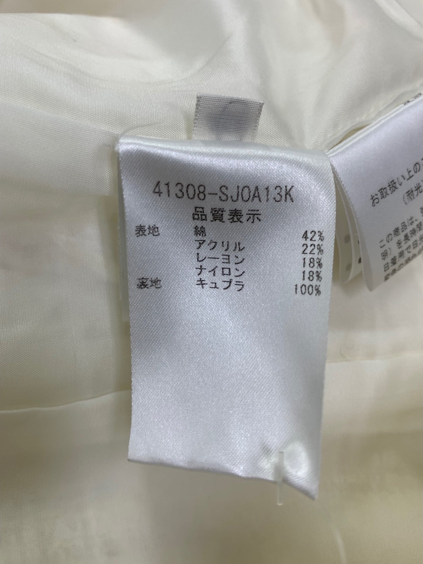 フォクシーブティック JACKET "SNOWFLAKE" 41308 ジャケット 40 ホワイト ITIJHIU0JJP4