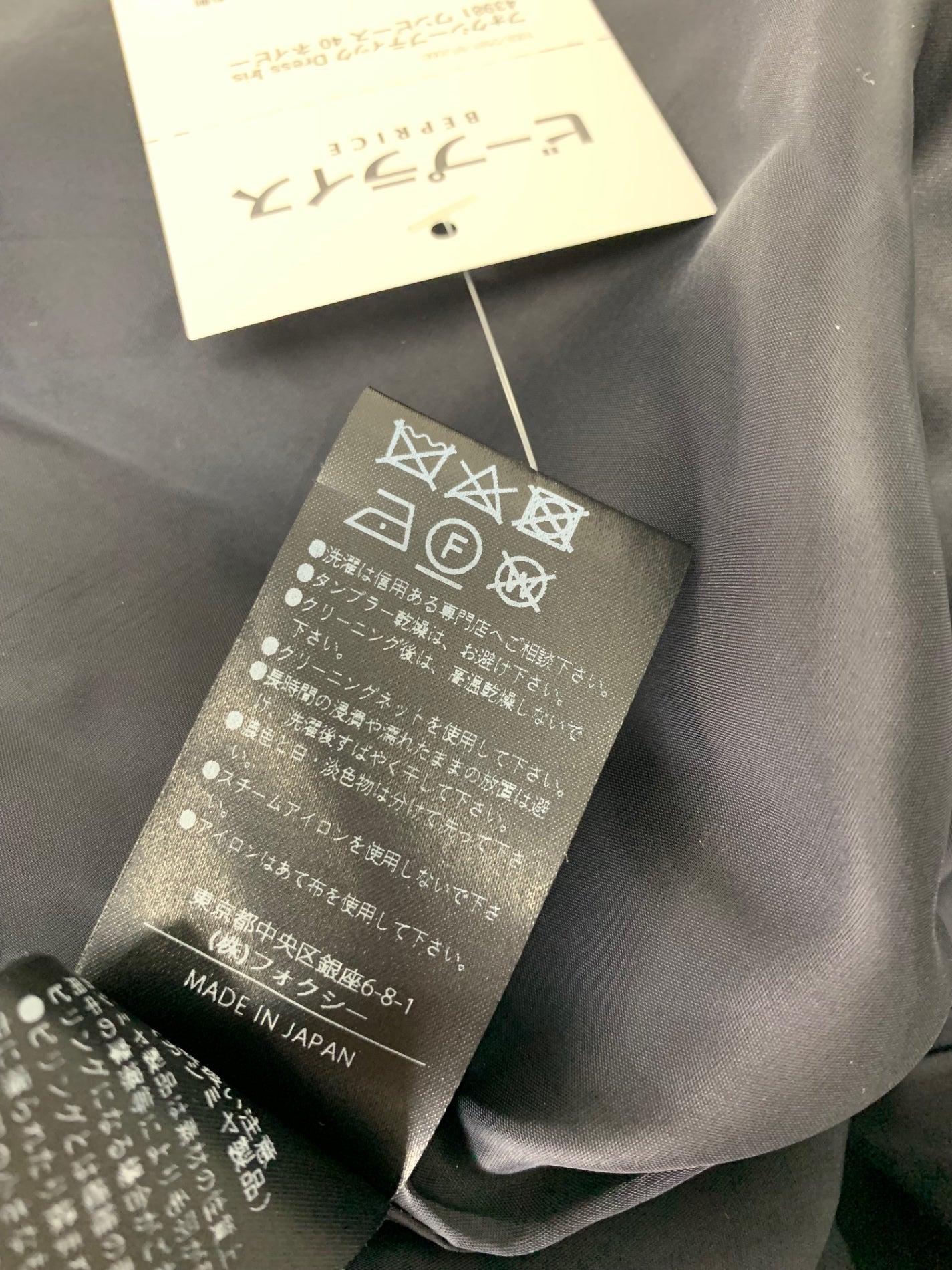 フォクシーブティック Dress Iris 43981 ワンピース 40 ネイビー フォクシーブティック Dress Iris 43981 ワンピース 40 ネイビー