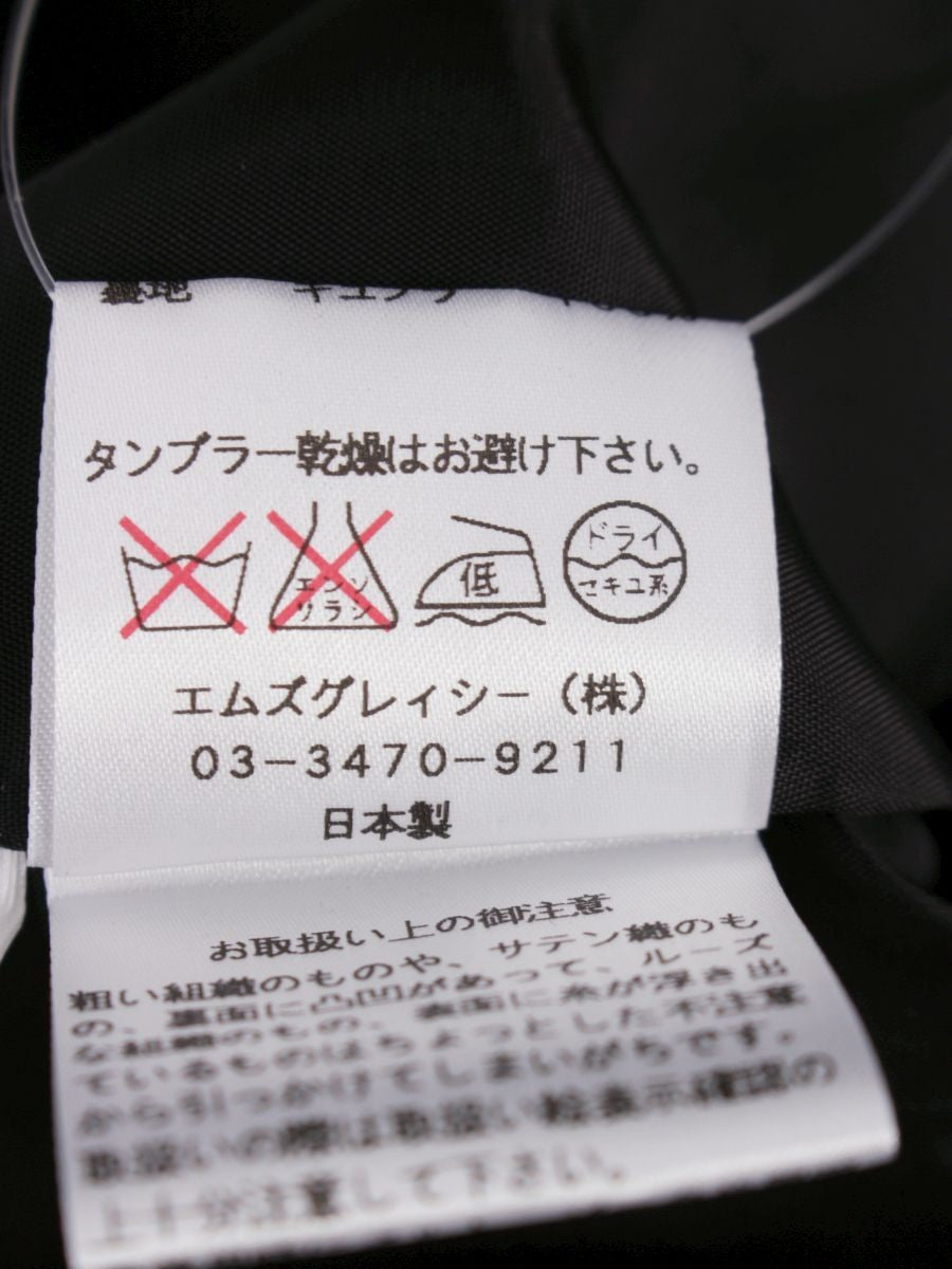 エムズグレイシー 627122 スカート 40 ホワイト/グレー フラワーモチーフ タック フレア ITXG37KM7VU0