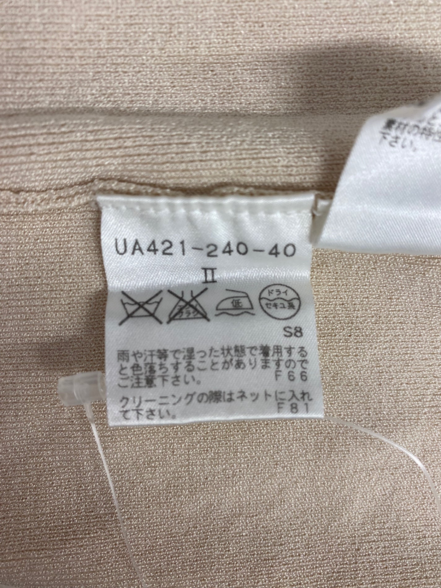 トゥービーシック UA421-240-40 カットソー 2 ベージュ ニット IT6MR4H2AGZW