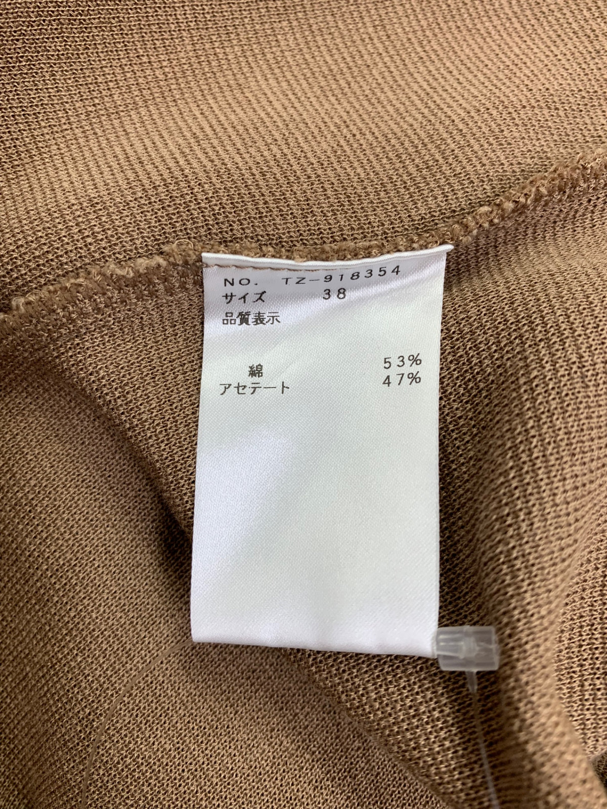 エムズグレイシー 918354 ワンピース 38 ブラウン ニット リボン ITZ2XFD6NHFY