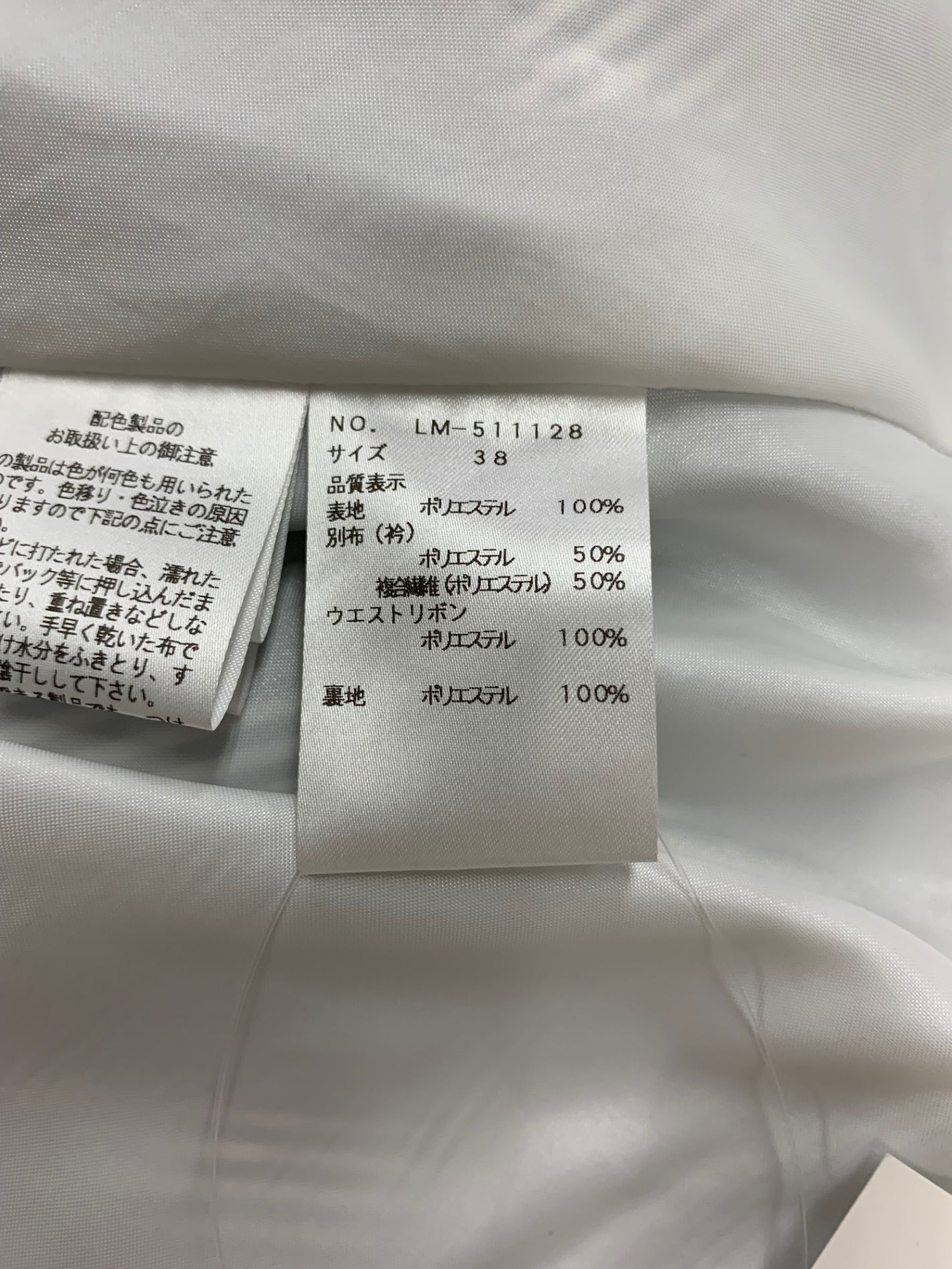 エムズグレイシー シャツカラーバルーンドレス 511128 ワンピース 38 ネイビー ITBMY9KW6DJS