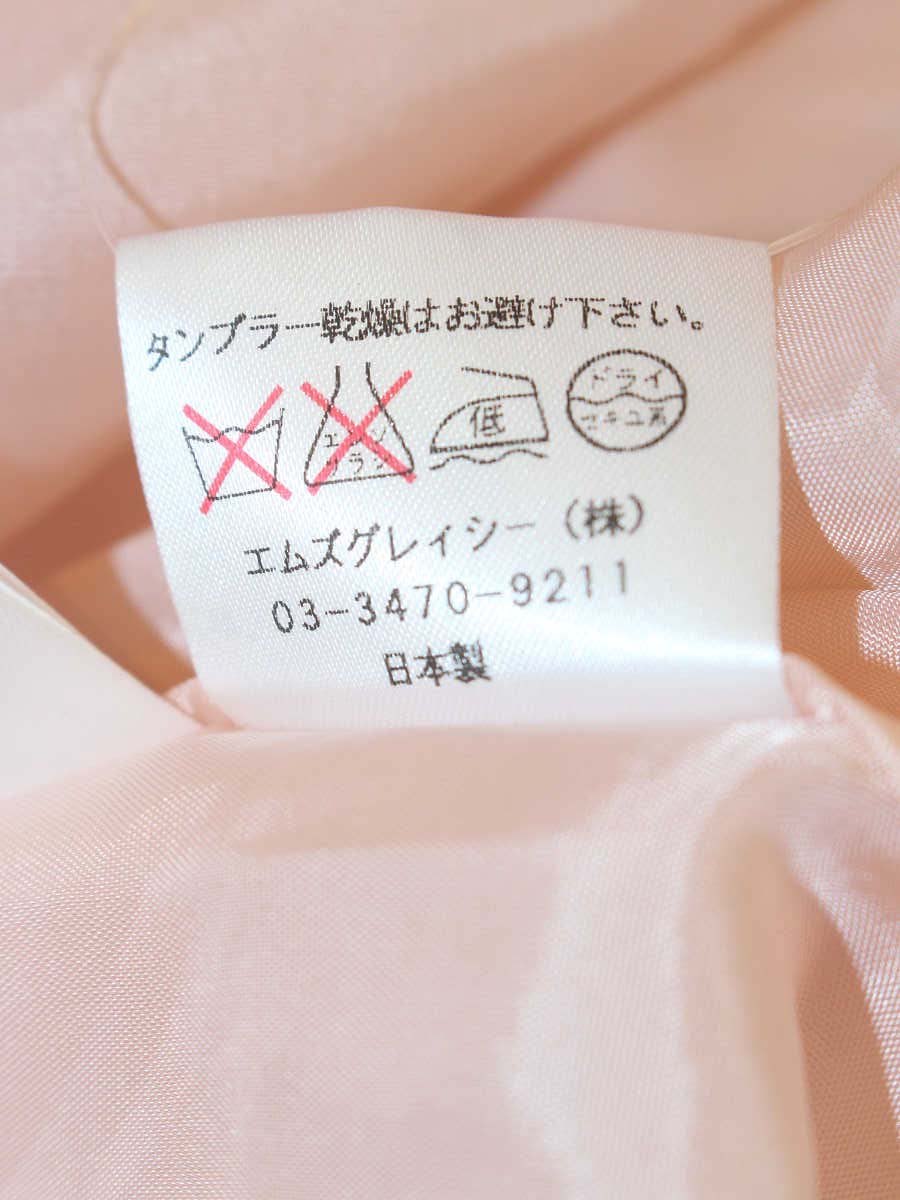 エムズグレイシー 521504 ワンピース 40 ピンク フラワーモチーフ リボン ラメ ITCHK8E8URYC