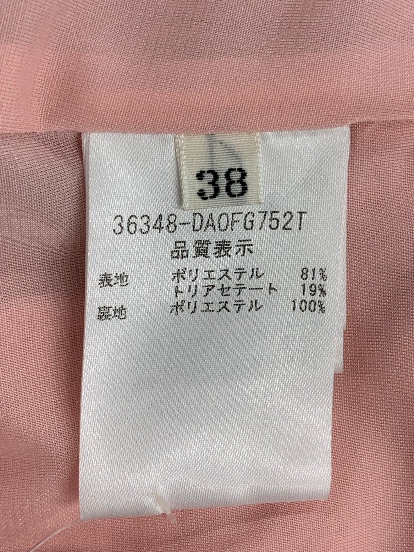 デイジーリン for フォクシー Daisy Washable Formal 36348 ワンピース 38 ピンク ITKIRYBMHEK8