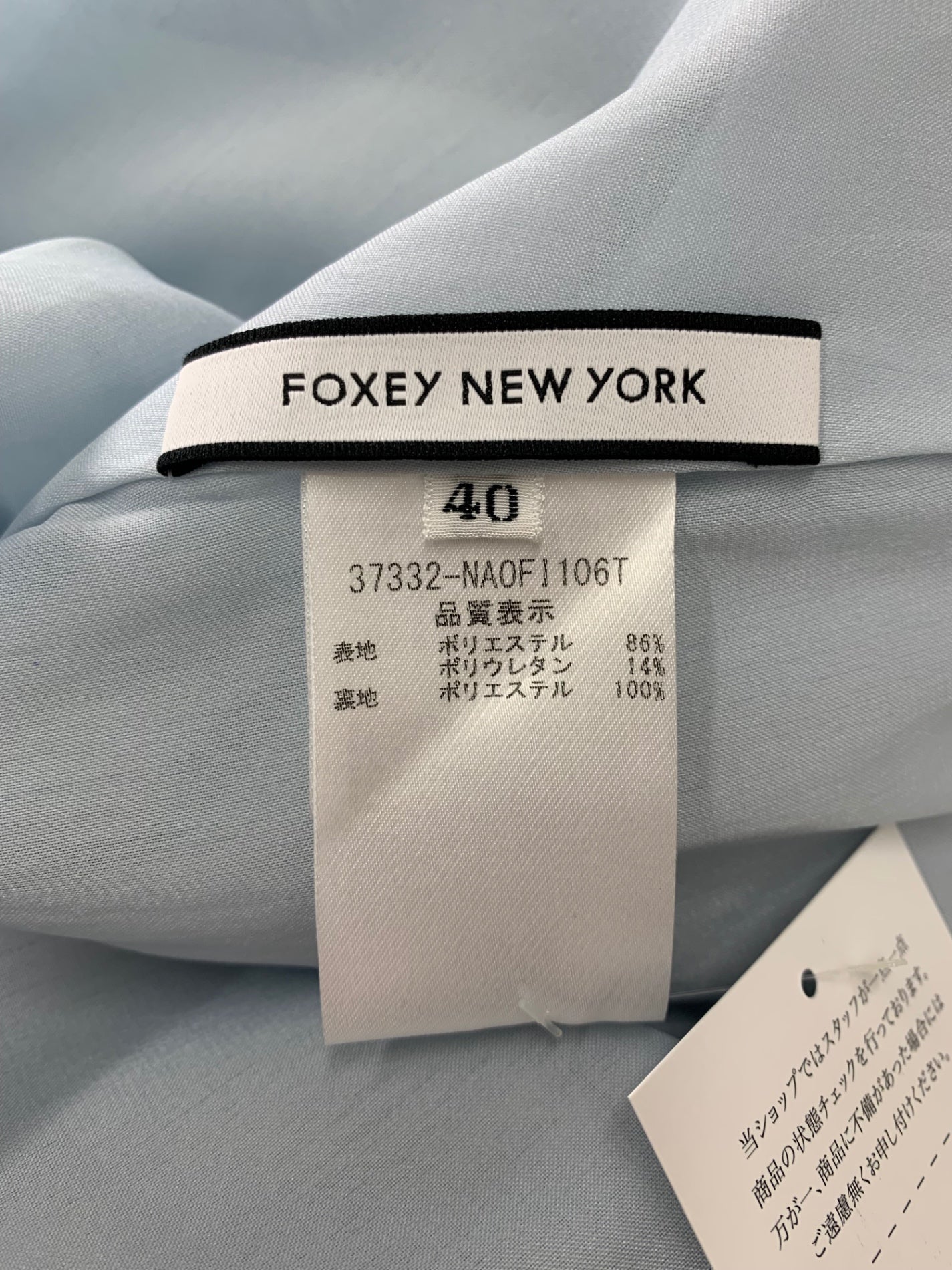 フォクシーニューヨーク Dress 37332 ワンピース 40 ブルー 2021