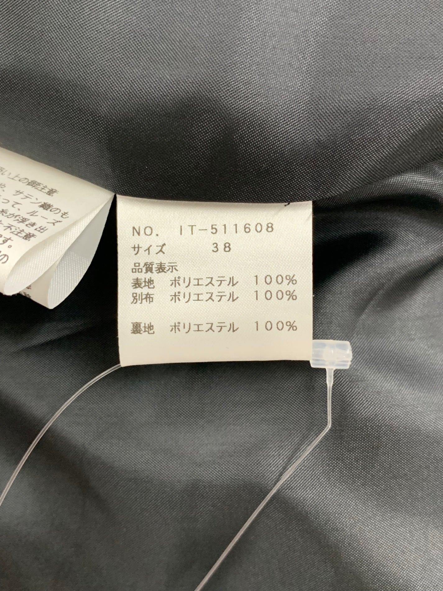 エムズグレイシー 511608 ワンピース 38 ブラック ジャガード バラ ITZUSI2HIIU4