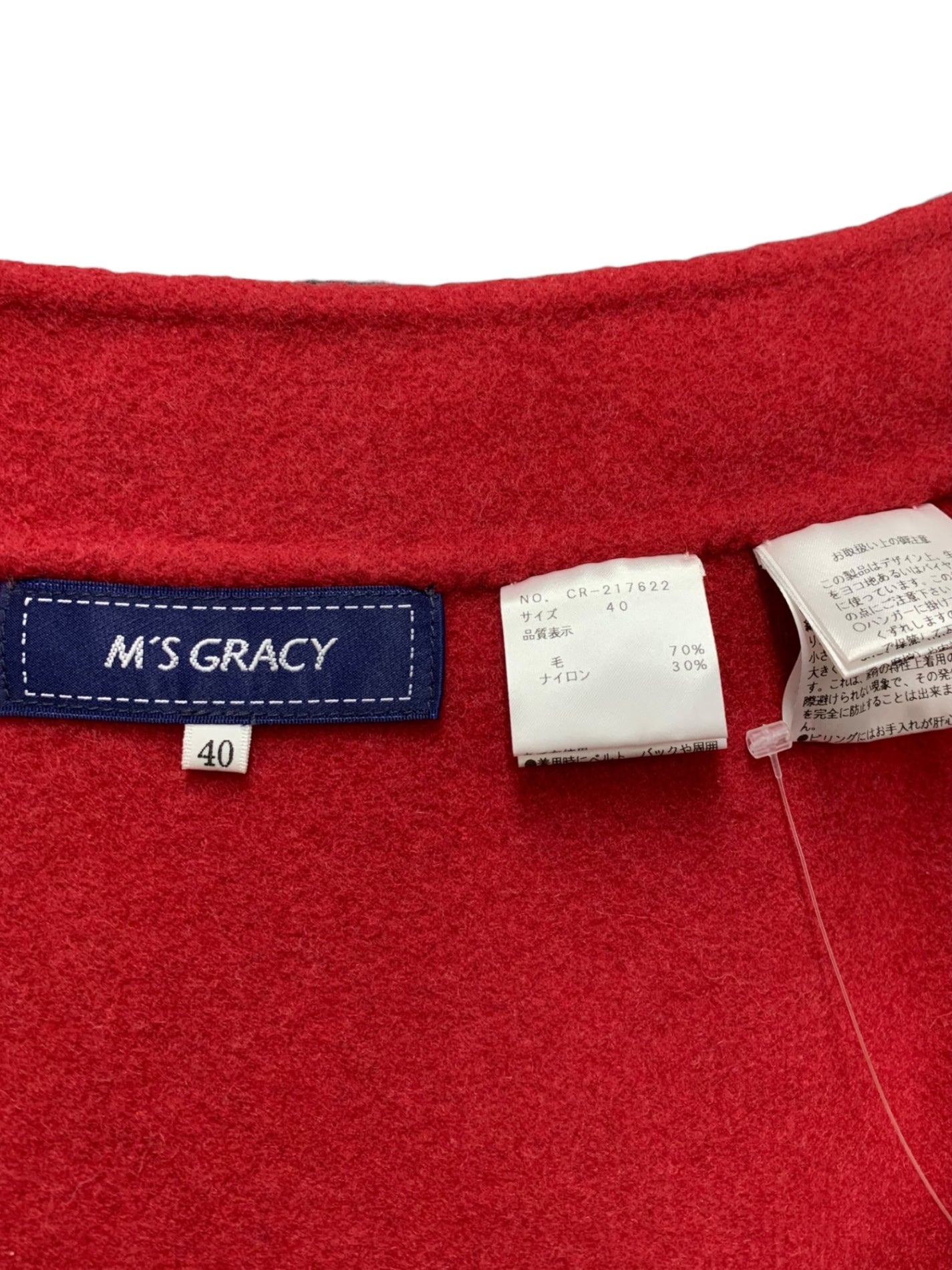 エムズグレイシー リバーシブルフレアースカート 217622 40 レッド ウール ITRYC54OCTR9