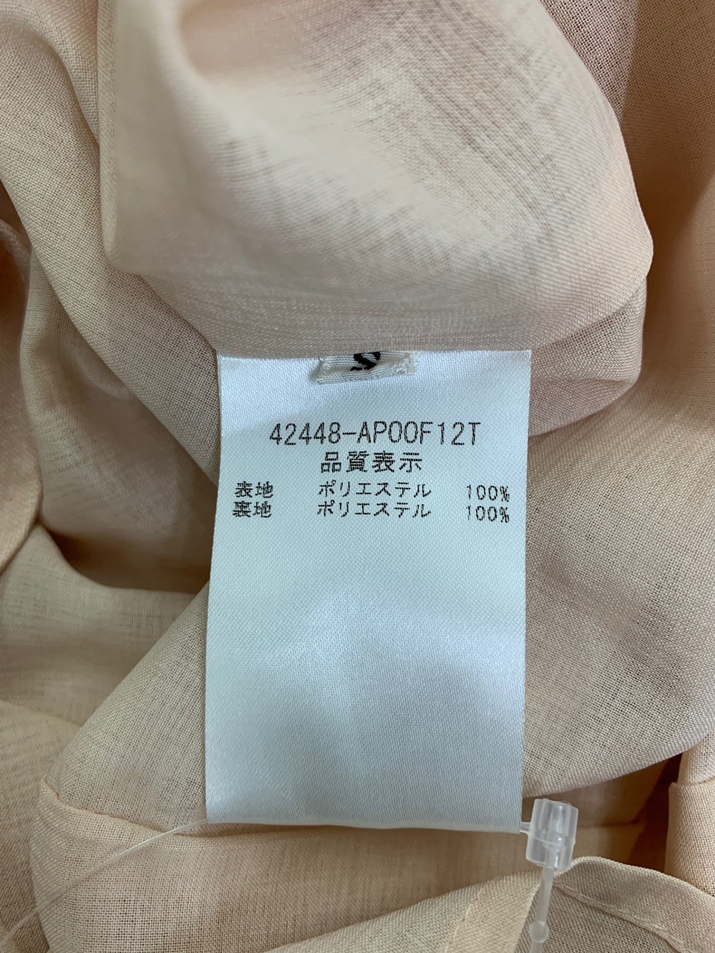 アディアム 42448 ワンピース S ピンク フリル IT9ARGQBNUJR