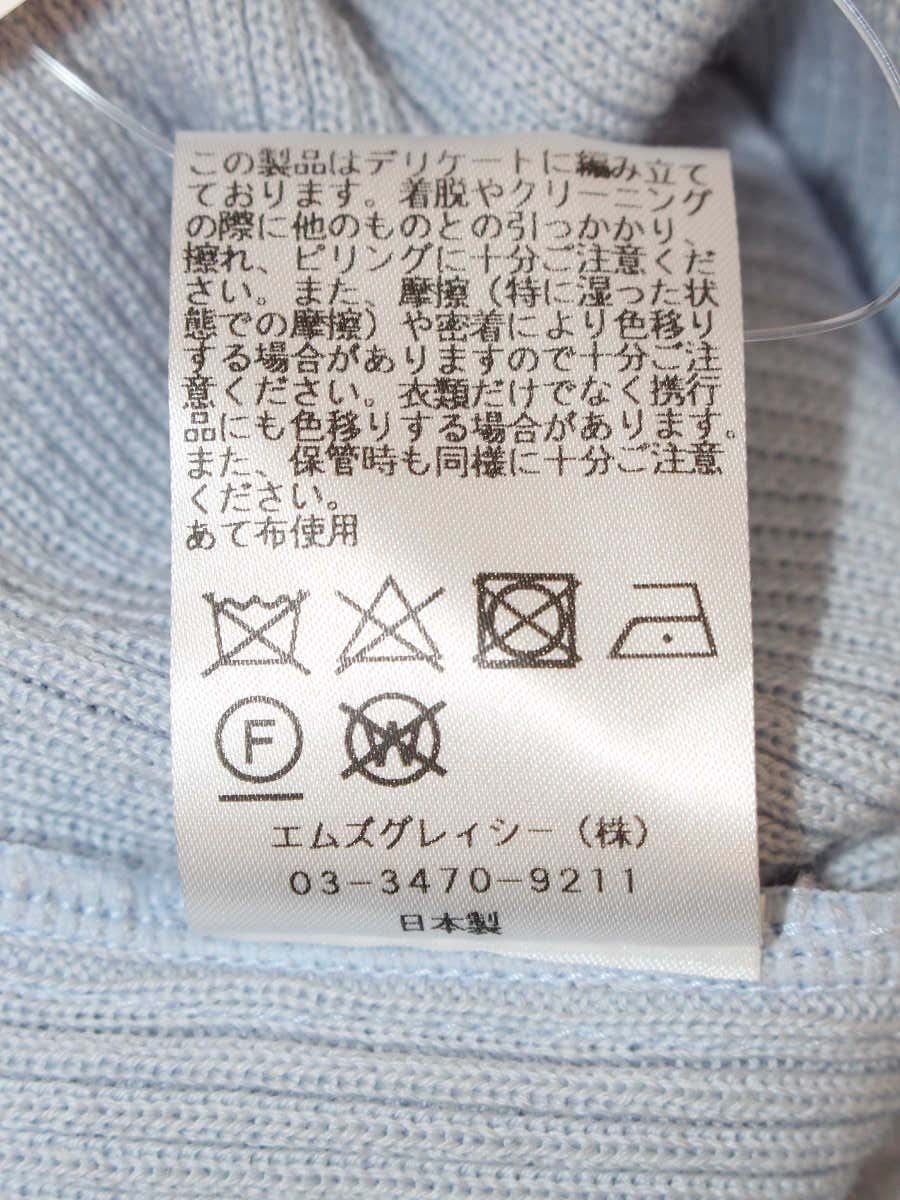 エムズグレイシー 318601 カーディガン 38 ライトブルー フリル 花ボタン ITCVA3C78DSO