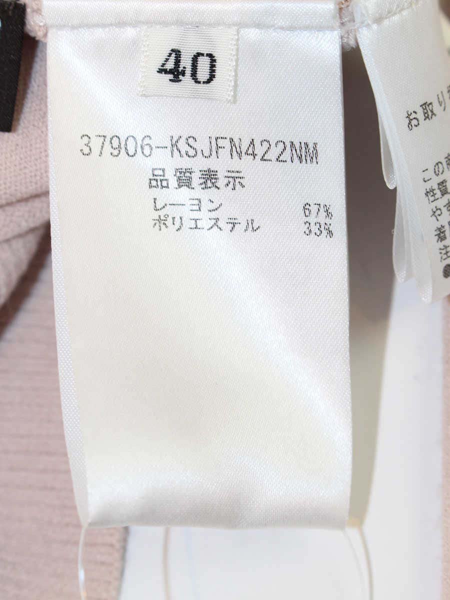 フォクシーブティック Cardigan 37906 カーディガン 40 ピンク ITDEWQARQ800