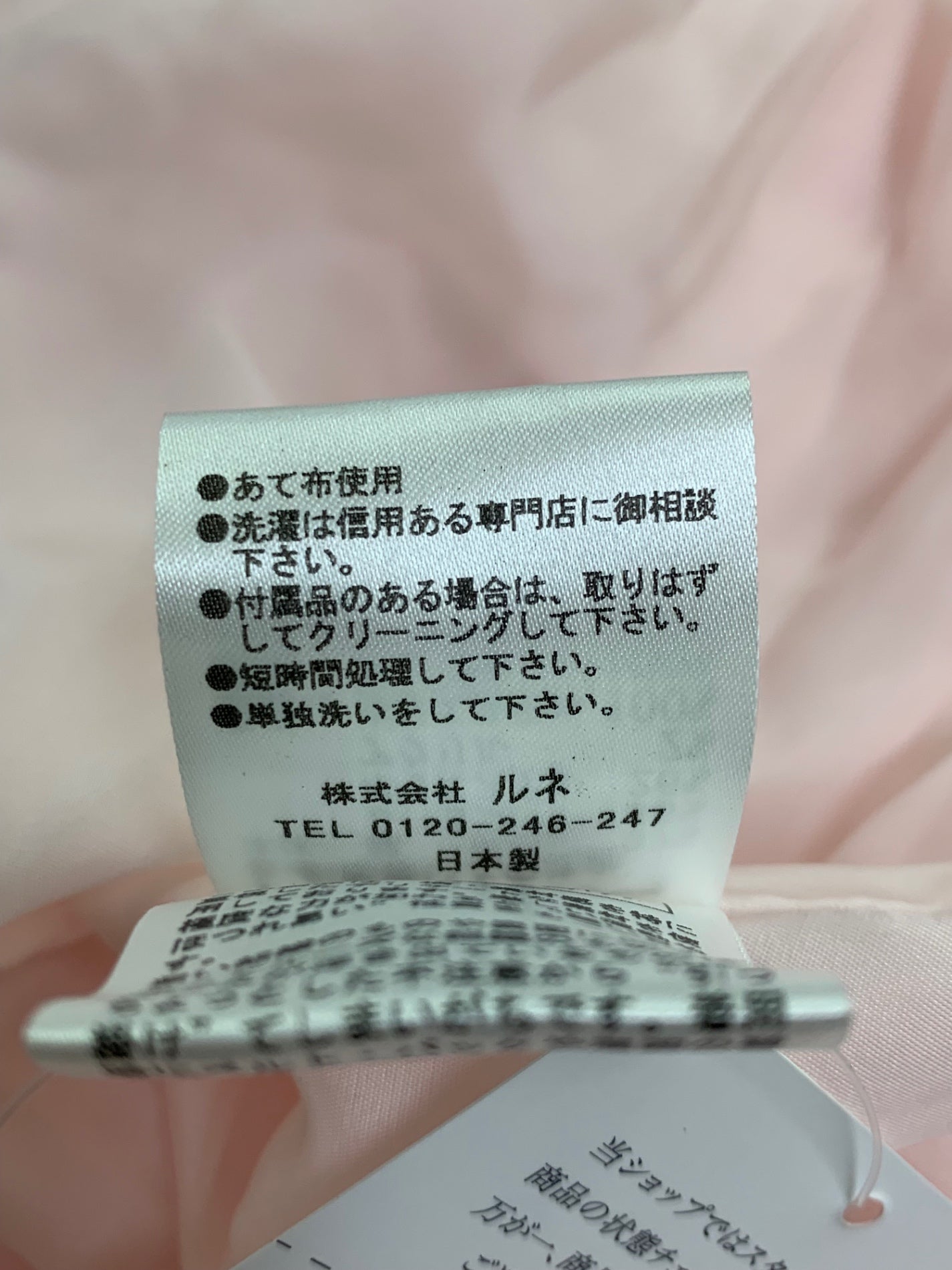 ルネ 6816060 ワンピース 36 ピンク 蜂モチーフ ラインストーン ITGJQFN1IWQE