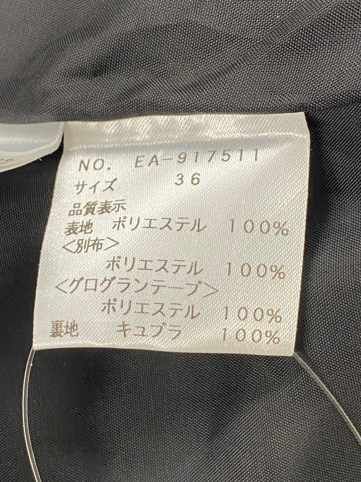 エムズグレイシー 917511 スカート 36 ブラック フラワーモチーフ ジャガード ITFDY6ZTK1FS