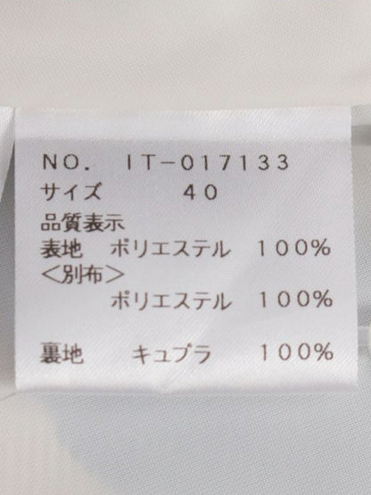 エムズグレイシー 017133 スカート 40 ホワイト/マルチカラー ペイント風 フラワーモチーフ ITCODY3VG363