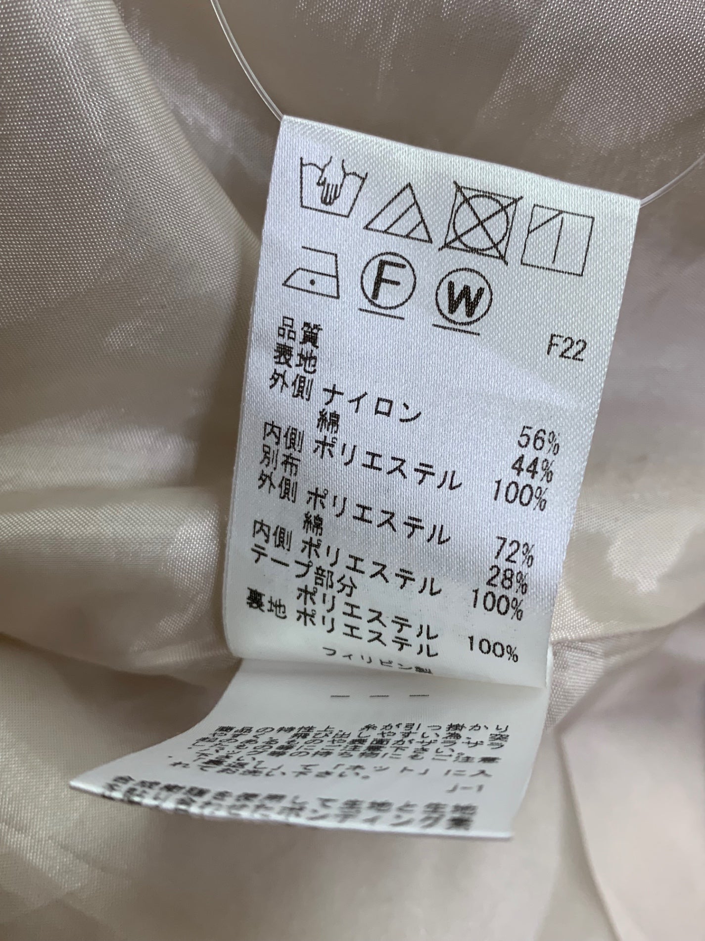 トッカ SWEET MARGALET ドレス OPTOCA0391 ワンピース ベージュ IT1WPXNEOJZM