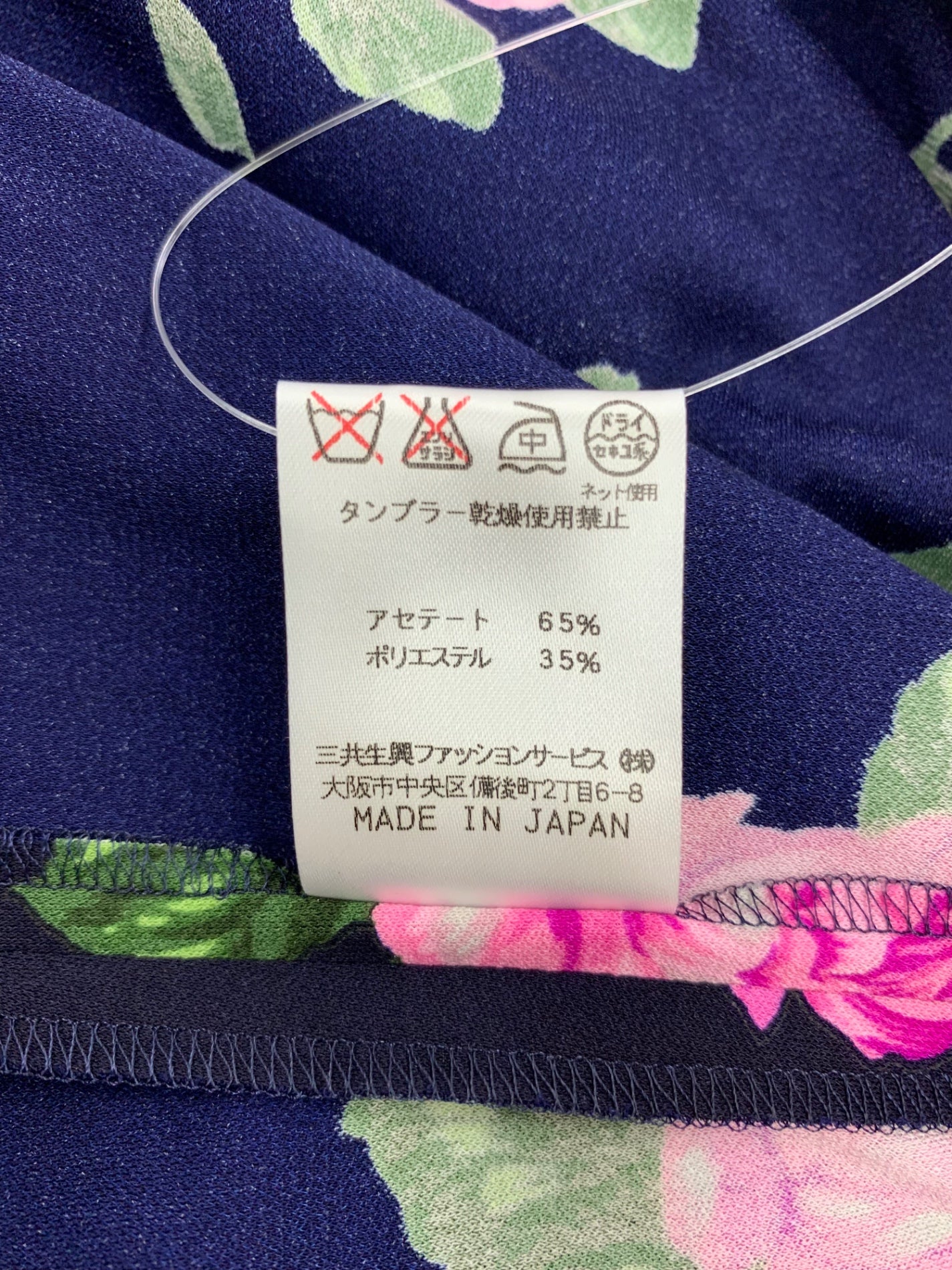 レオナールファッション 0189203 カーディガン LL ネイビー フラワーモチーフ ITMGKOBXQWRK 【SALE】