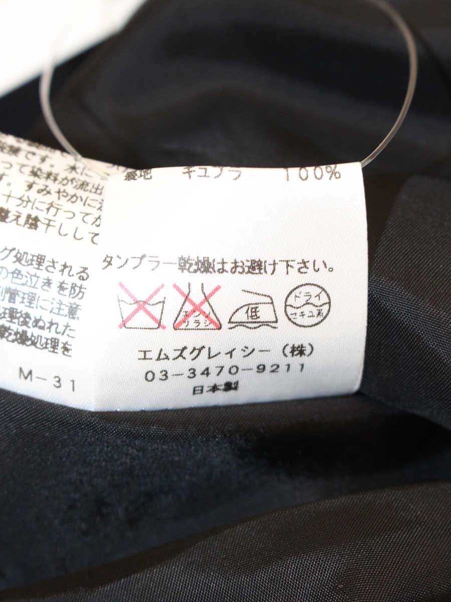 エムズグレイシー 521564 ワンピース 42 ブラック チェック 花 リボン IT2YKPSEB134
