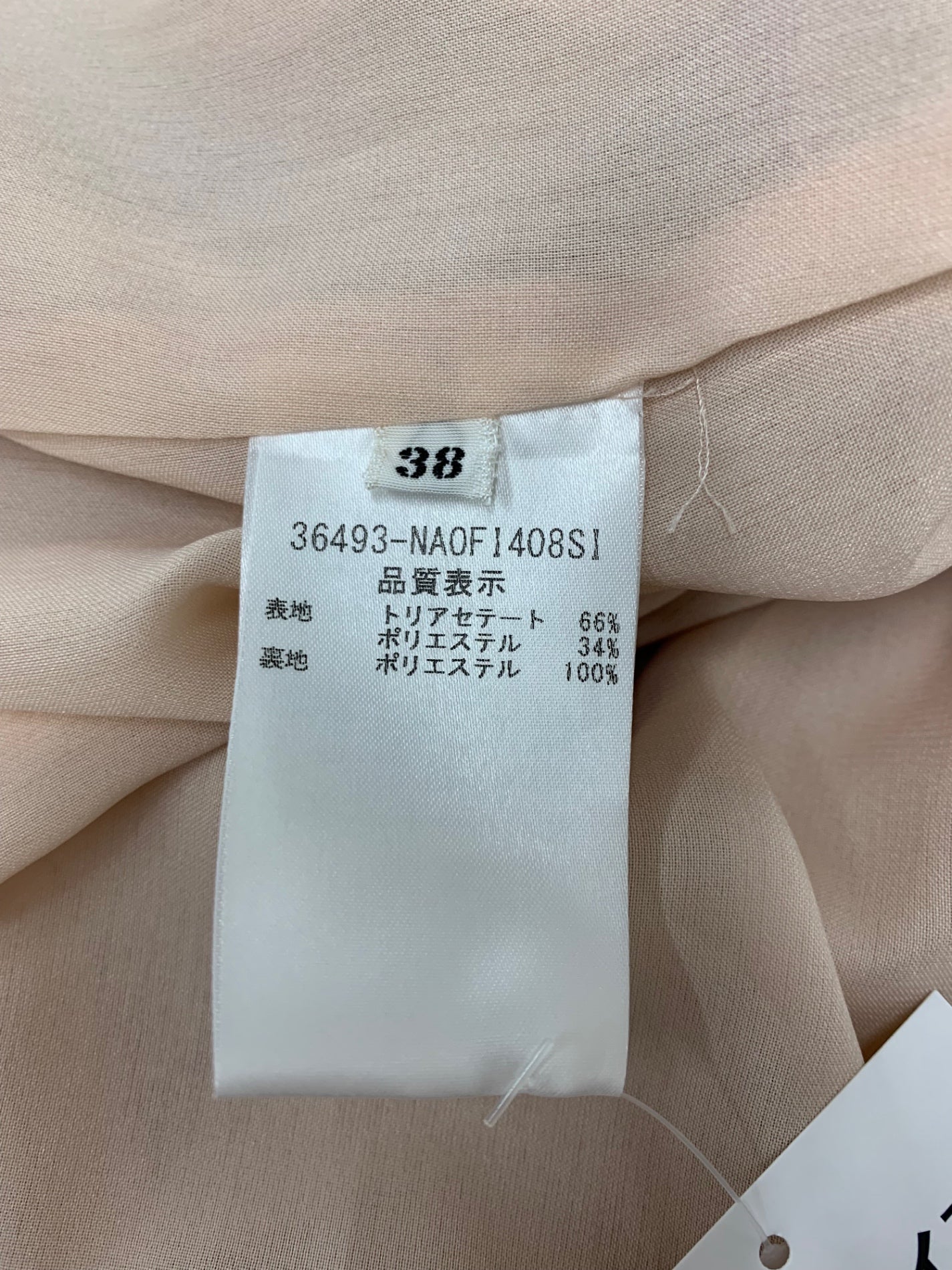 フォクシーニューヨーク RIBBON DRESS 36493 ワンピース 38 ベージュ | 中古ブランド品・古着通販ビープライス