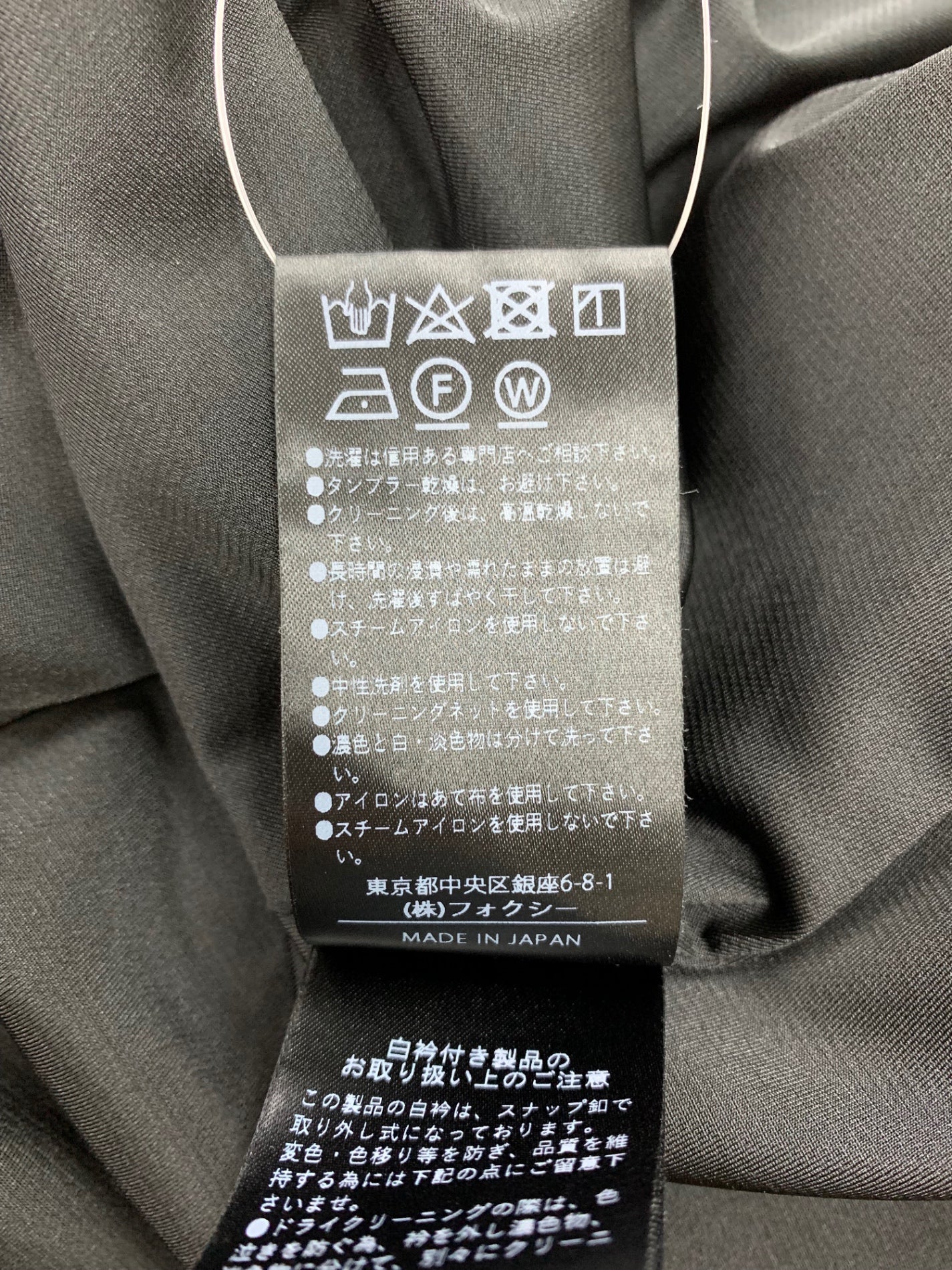 フォクシーブティック Dress  Acapella 44664 ワンピース 38 ネイビー 襟付き IT2X61E5MHUK