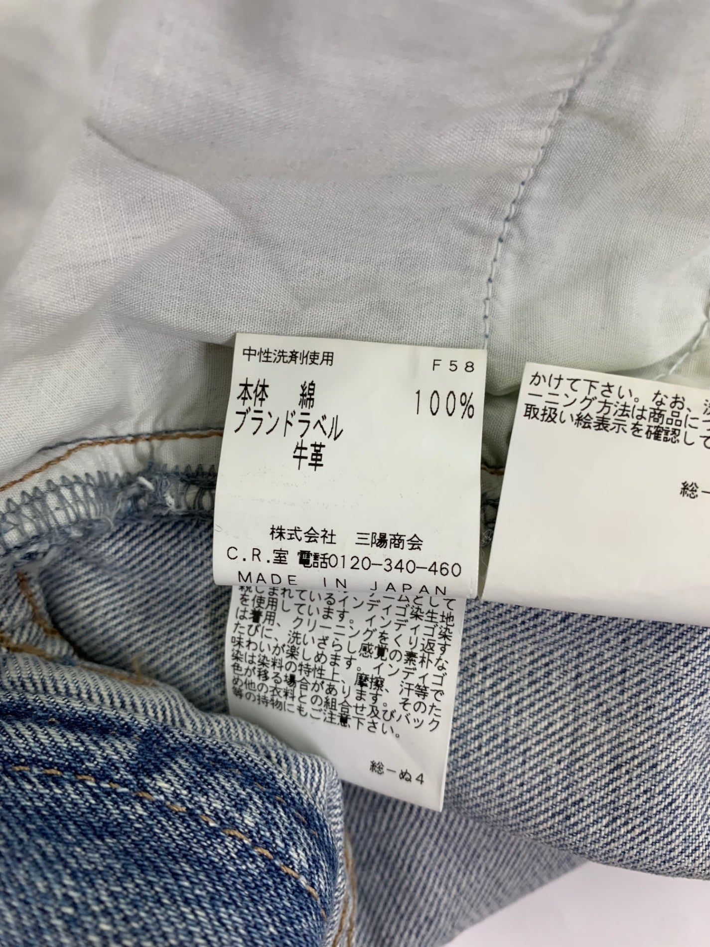 エポカ KHB05-824-22 デニムパンツ 40 ブルー ダメージ加工 ITYNXSOFLIMG