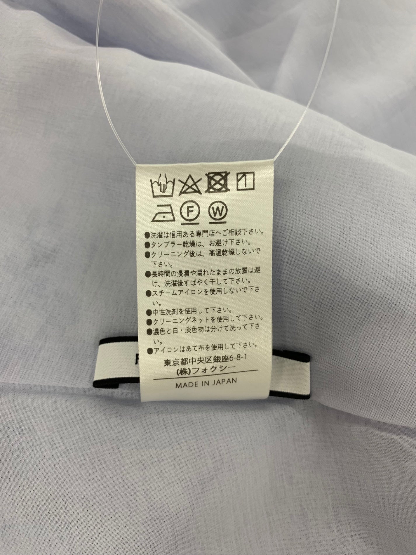 フォクシーニューヨーク Dress La Terrasse 43733 ワンピース 38