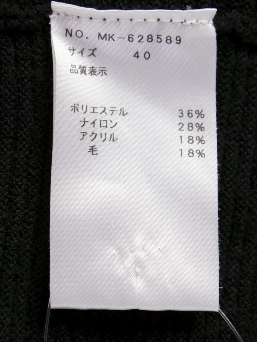 エムズグレイシー 628589 パーカー 40 ブラック カメリアWジップ ニット ITXSGJ58AHNS