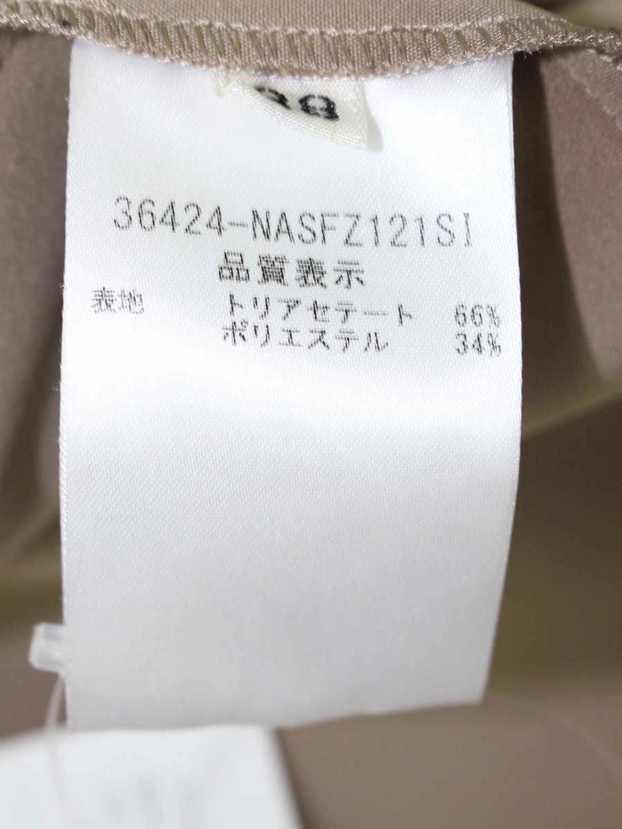 フォクシーニューヨーク イリプスフレアー 36424 スカート 40 ブルー