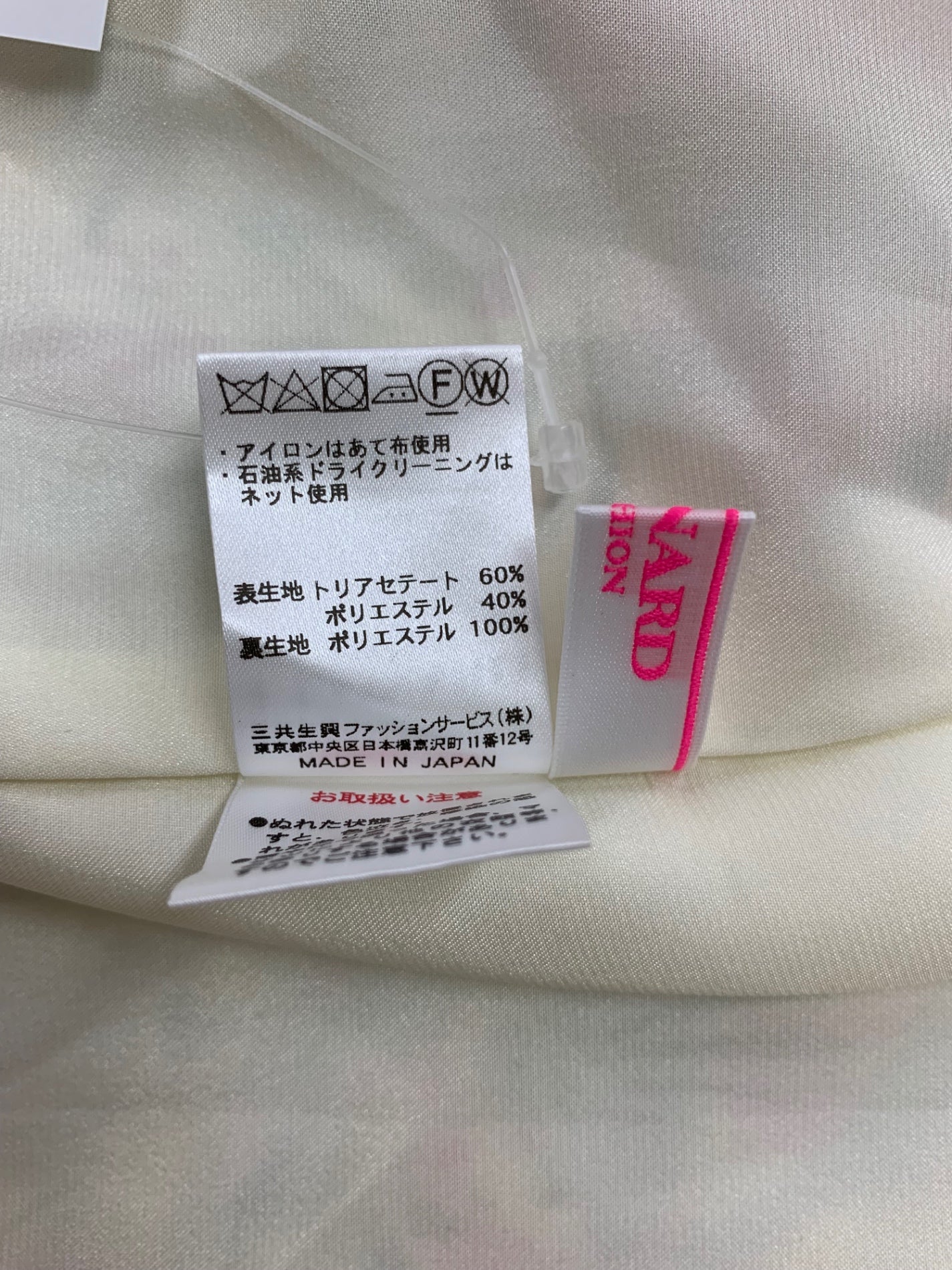 レオナール OPERAワンピース 0340015 3 マルチカラー 24SS 森泉さん着用モデル ITG6QI9O2A42