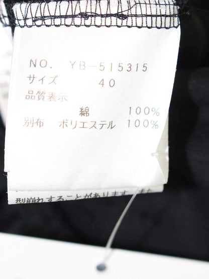 エムズグレイシー 515315 カットソー 40 ブラック リボン パフスリーブ IT6X46UL264G