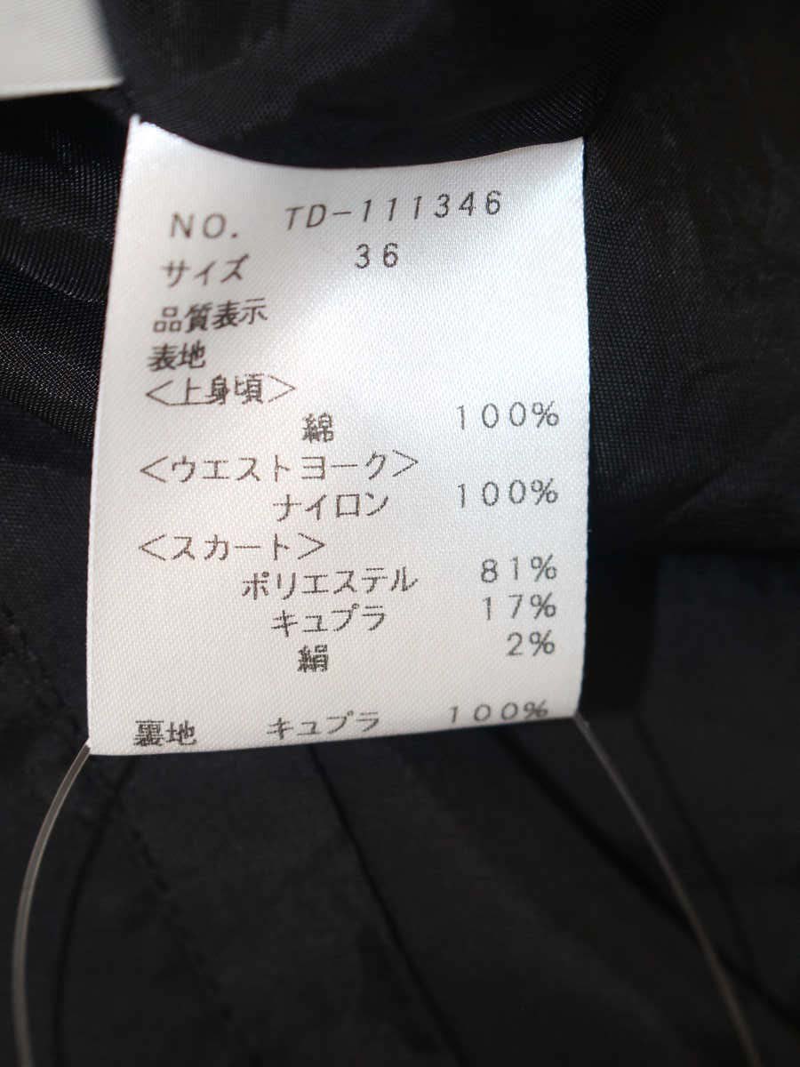 エムズグレイシー 111346 ワンピース 36 ブラック チェック ウエストリボン ITKLHJRNVYLK 【SALE】