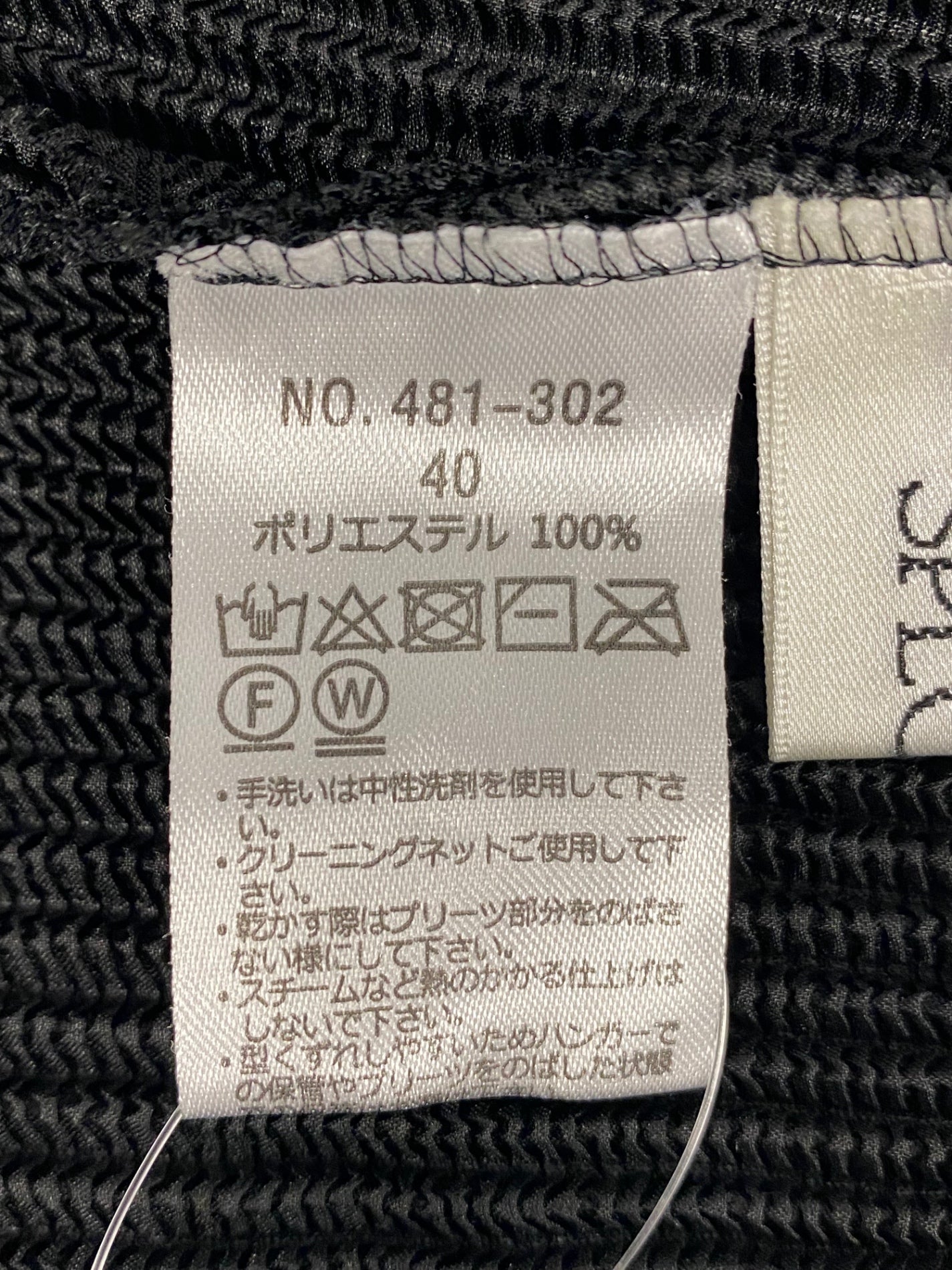 スペッチオ 481-302 パンツ 40 ブラック プリーツ ITTTWXEOOQY4