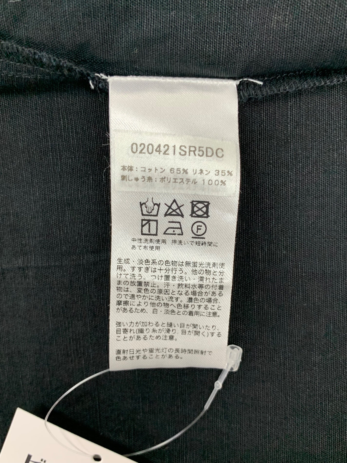 サラマリカ EMBROIDERY ワンピース 020421SR5DC ブラック ドゥーズィエムクラス 別注 ITIR4X9VZSJS