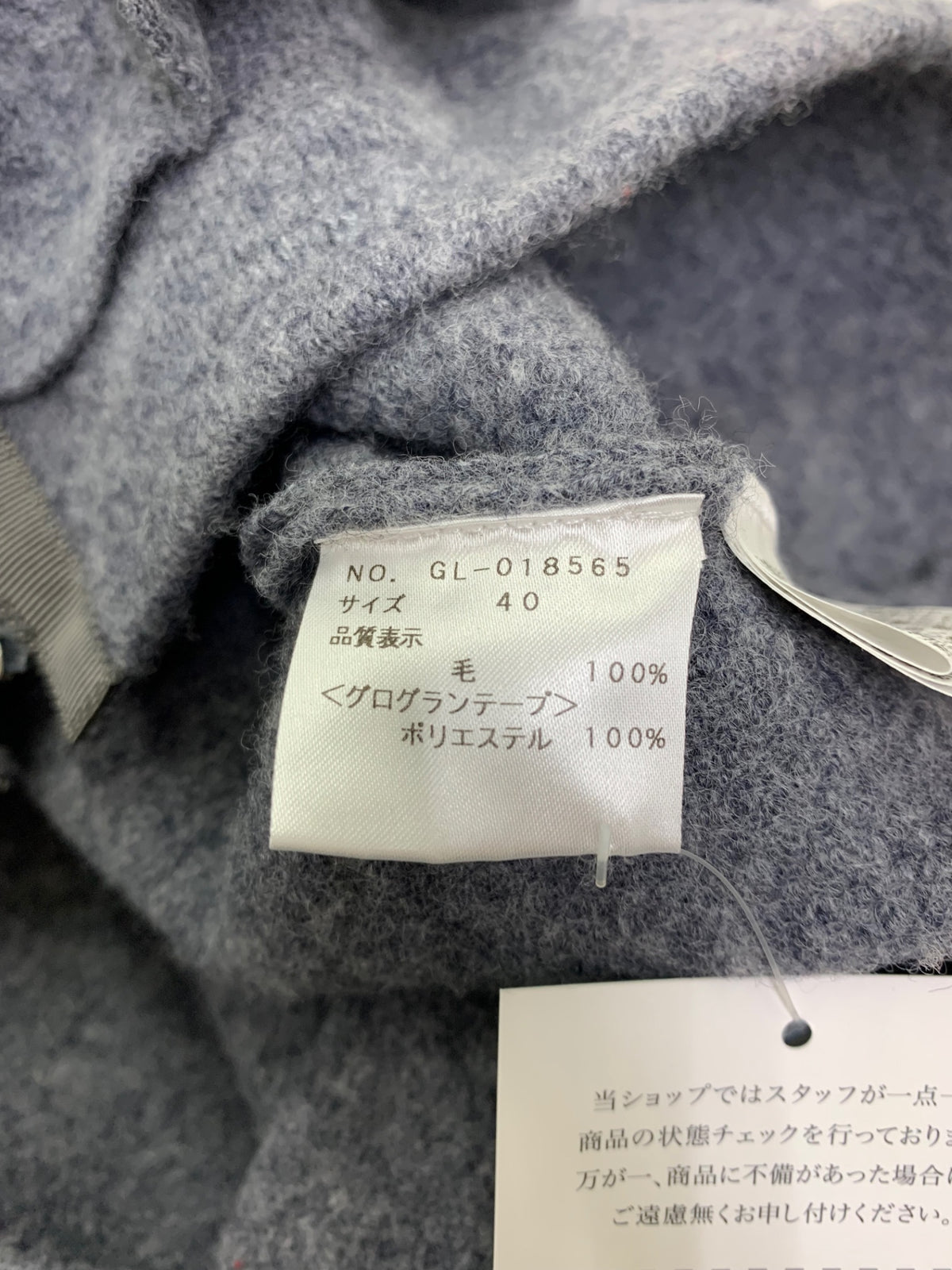 エムズグレイシー 018565 ニットジャケット 40 グレー ノーカラー フリル ITTG3VGZV2WS