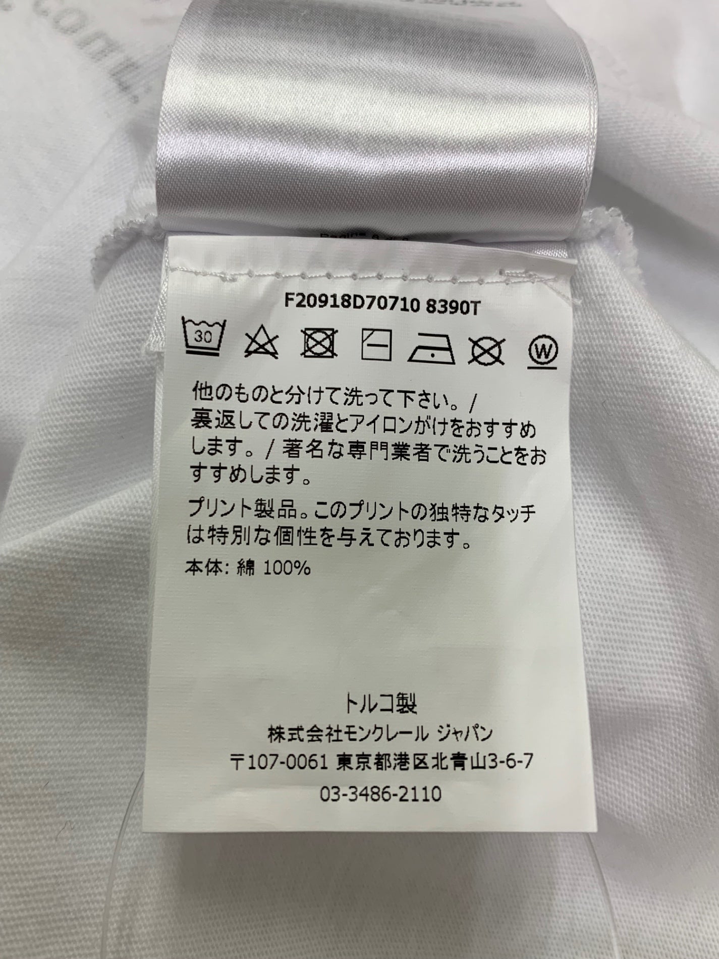 モンクレール MAGLIA T-SHIRT M/LUNGA LS T-SHIRT F20918D70710 8390T L ホワイト シリコンバッチ ロングTシャツ ITBG891QG6QG