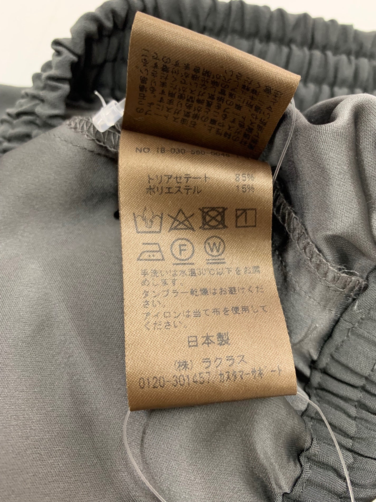 エーピーストゥディオ 18-030-560-0046-1-0 ワイドパンツ 38 カーキグリーン ウエストゴム IT7E3LKYO328