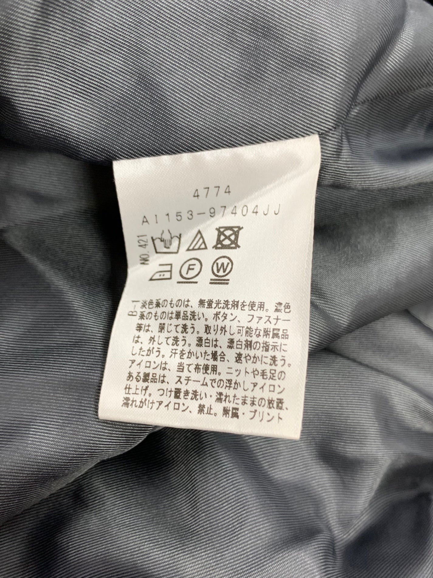 アンタイトル A1153-97404JJ トレンチコート 2 グレー ライナー付 2way ITLTSJ7CTLKA