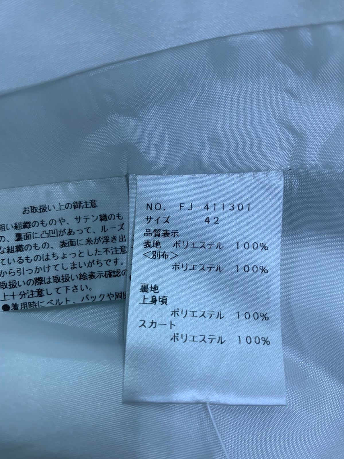 エムズグレイシー 411301 ワンピース 42 マルチカラー 水彩画風 IT8810BOK5OO