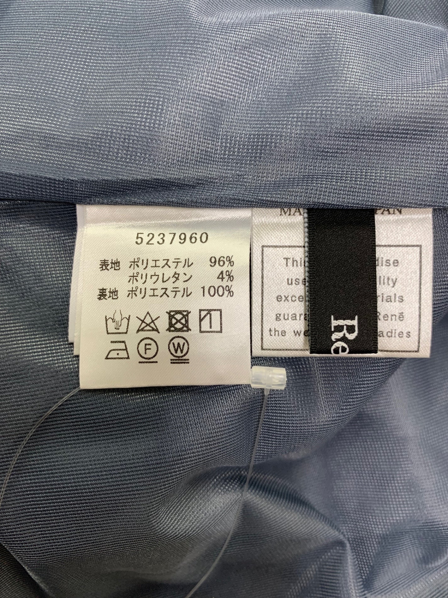 ルネ 5237960 ワンピース 36 ブルー ティアード IT2O3QKXY9PD