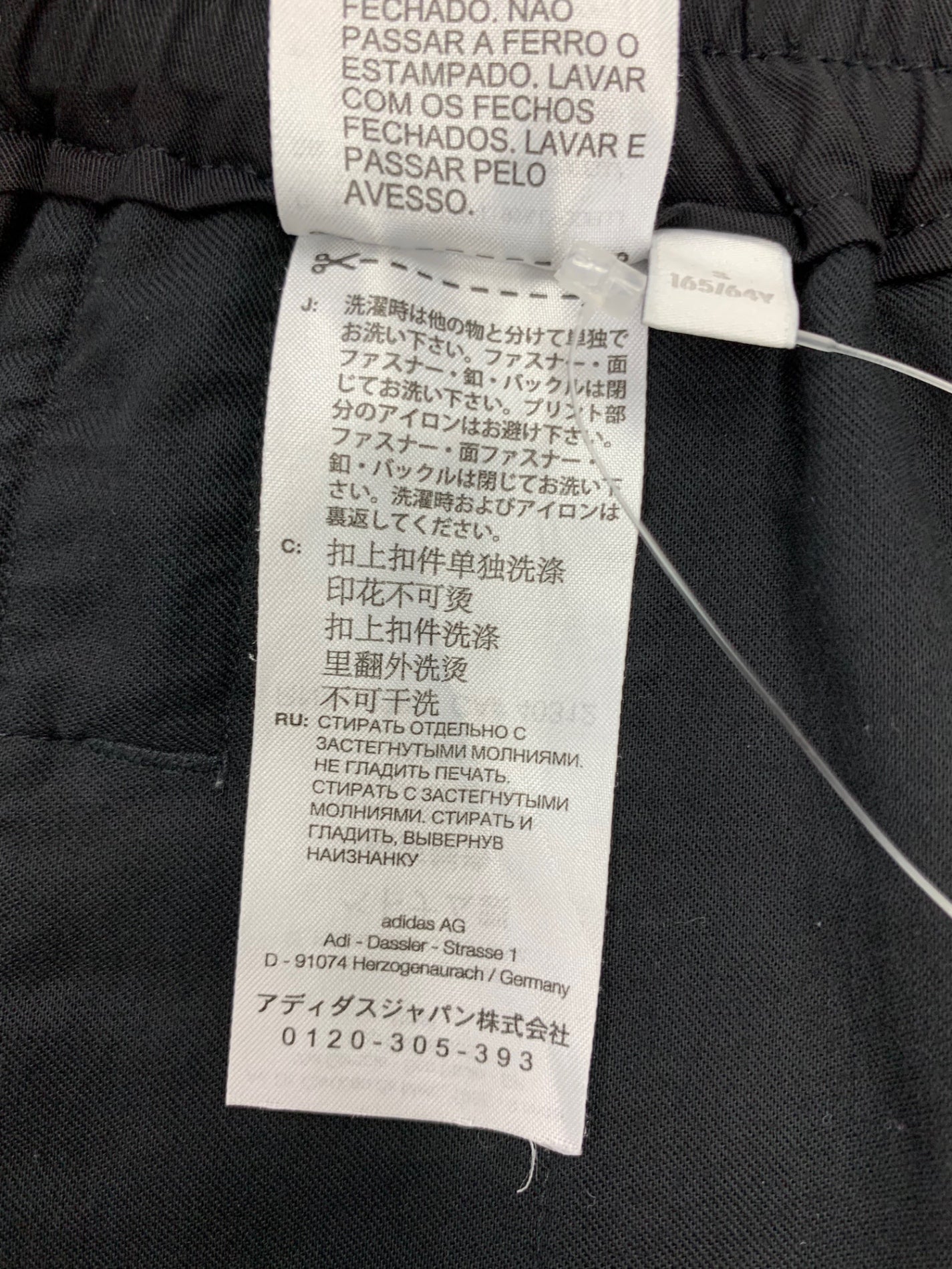ワイスリー アディダス 938011 カーゴパンツ S ブラック ウエスト