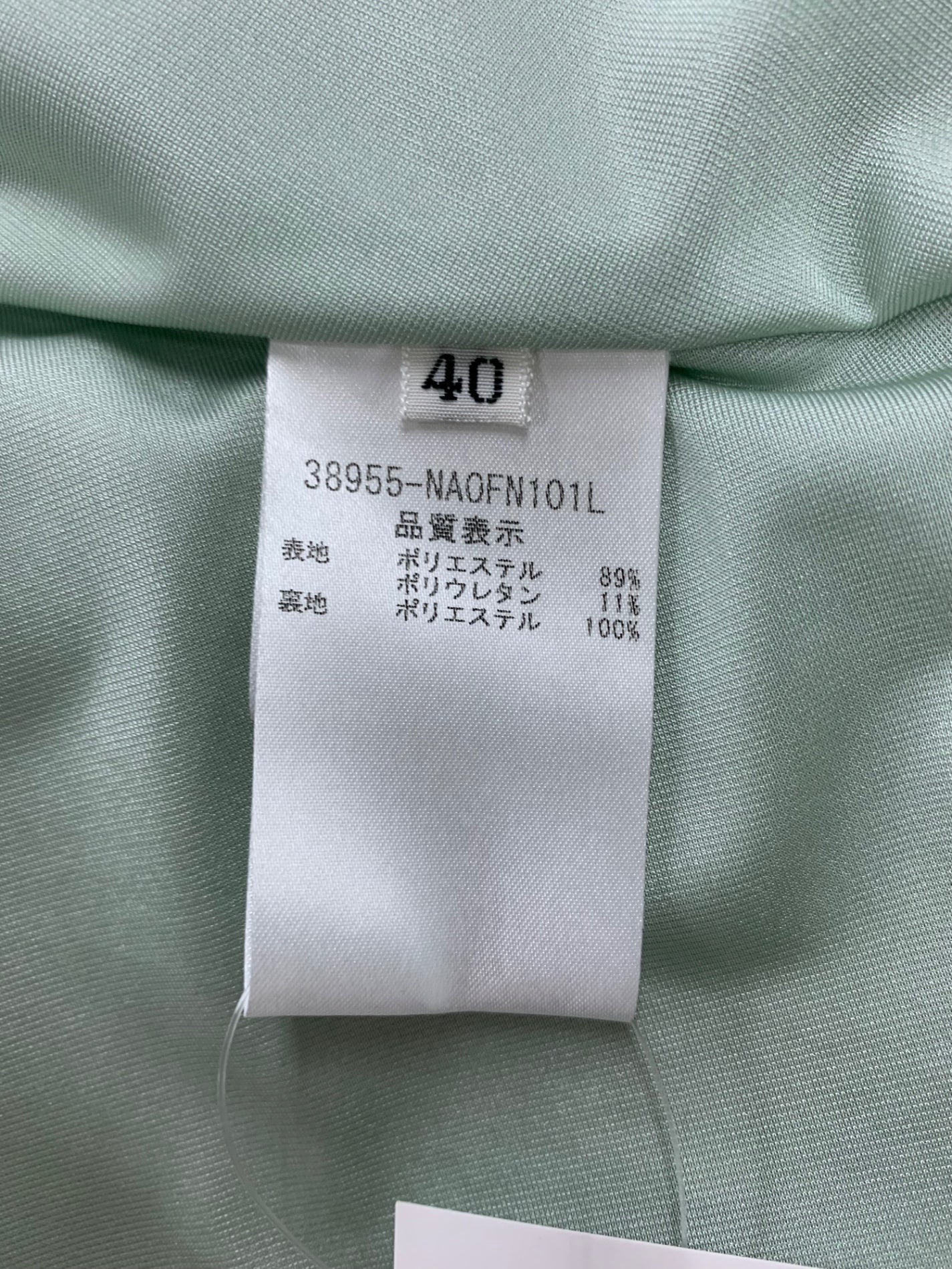 フォクシーニューヨーク Dress 38955 ワンピース 40 グリーン ITLS5EWYZRI8