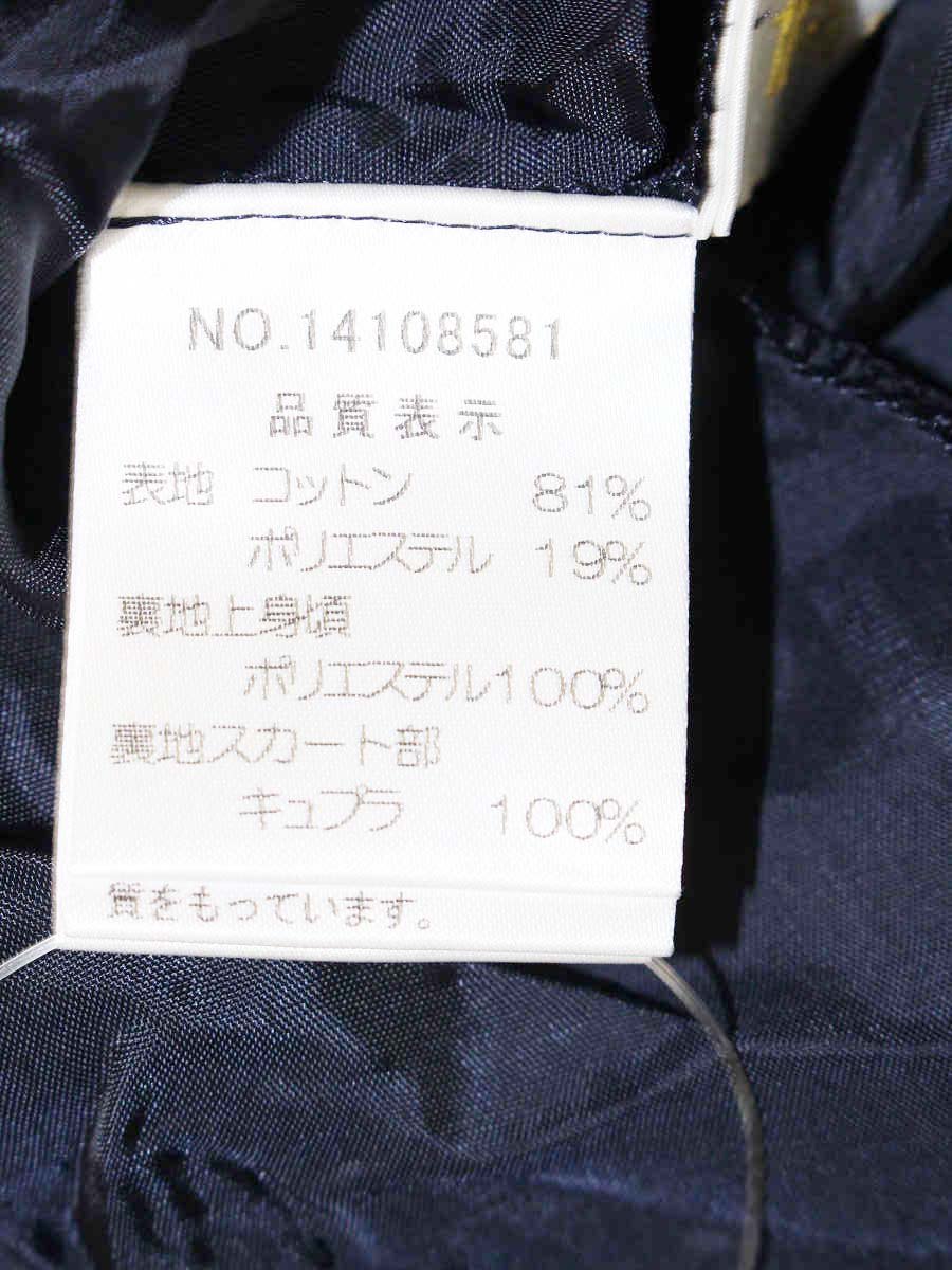ハロッズ 14108581 ワンピース 1 ネイビー フラワー ストライプ ITHAVK149F7K 【SALE】