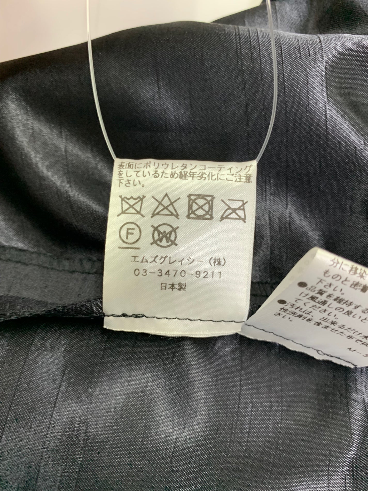 エムズグレイシー 017544 スカート 38 ブラック フェイクレザー ティアード ITWD04DG8DTC