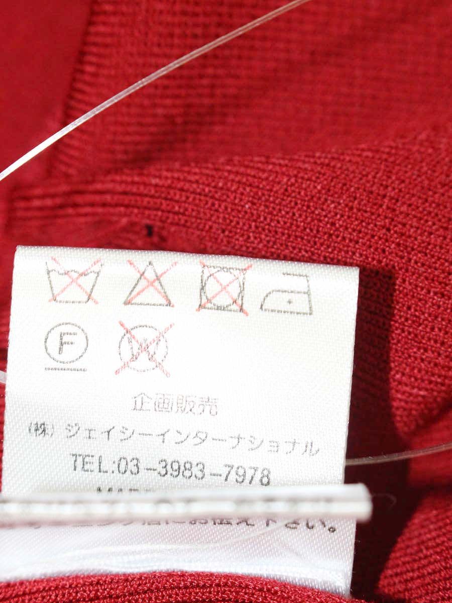 スーパービューティー カーディガン 38 レッド ロング フラワーモチーフ ITEXYRS2UMEO