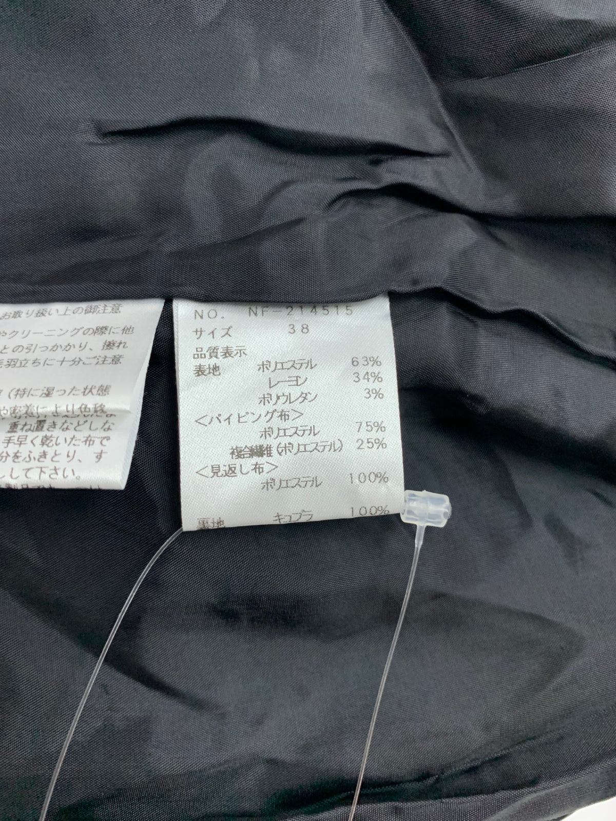 エムズグレイシー 214515 ジャケット 38 グレー チェック柄 衿付き ITJDDVWBRB34