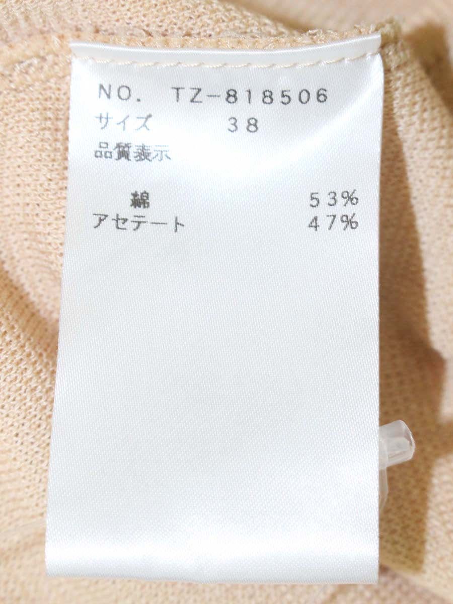 エムズグレイシー 818506 カーディガン 38 ベージュ IT2RKYVRLSE4