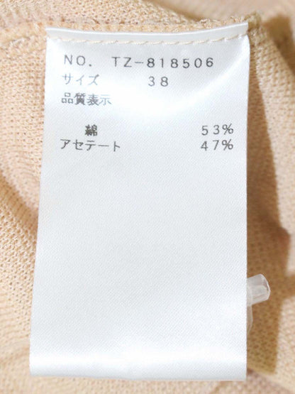 エムズグレイシー 818506 カーディガン 38 ベージュ IT2RKYVRLSE4