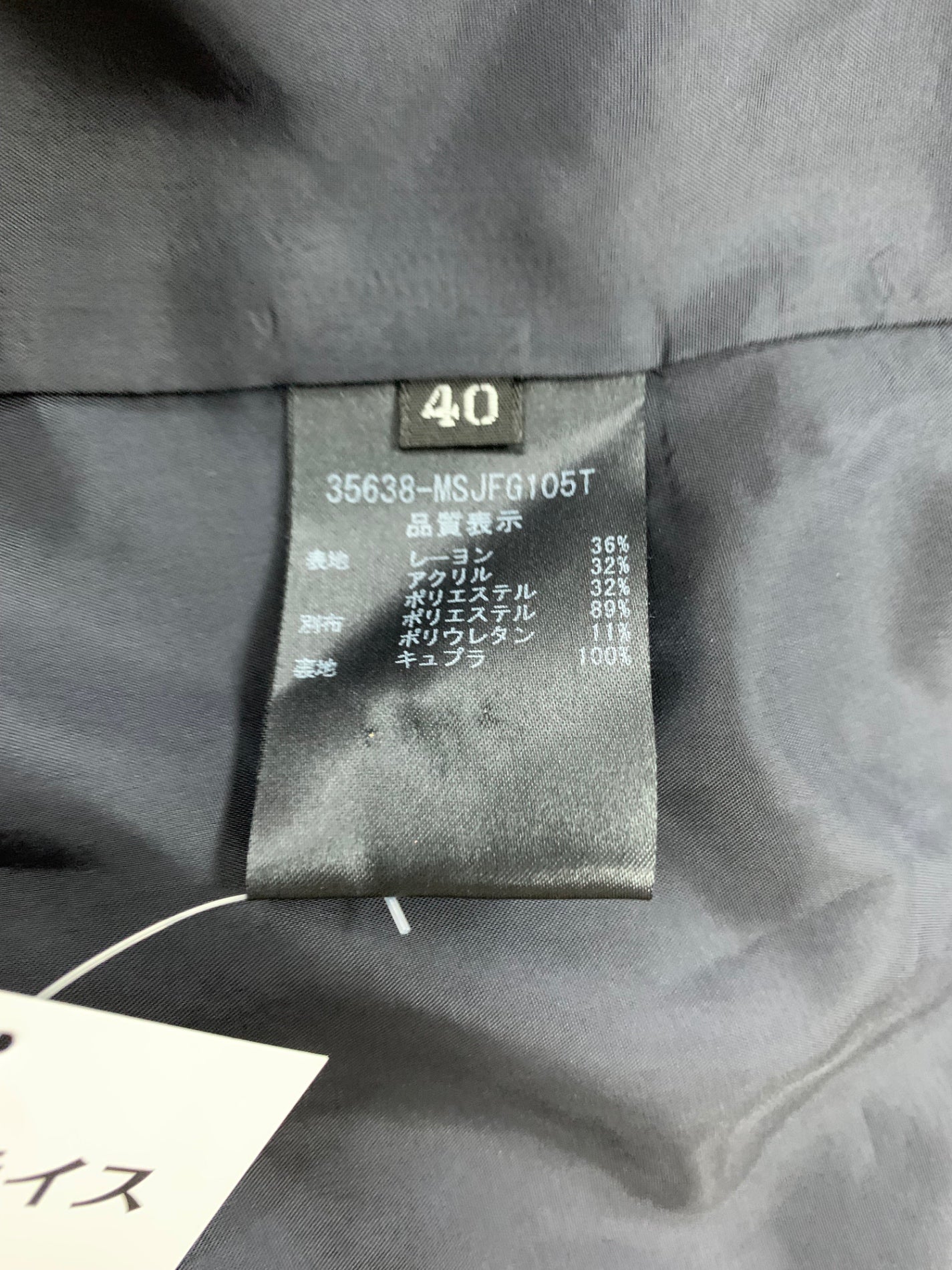 フォクシーニューヨーク collection Dotted Swiss Jacket Dress Collection 35638 40 ネイビー IT3FZXI3ZXMO