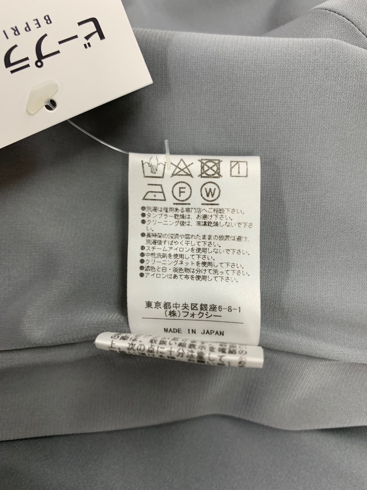 フォクシーニューヨーク ドレス タルト 39358 ワンピース 38 グレー ITXYSCKV2ELS