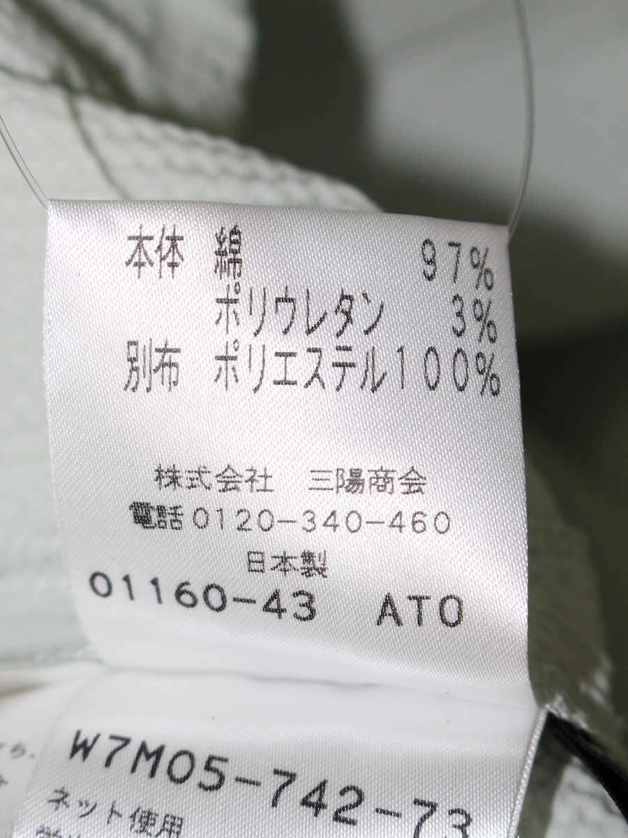 トゥービーシック ぺプラムブラウス W7M05-742-73 46 グリーン リボン ITMHA90DSDJK 【SALE】