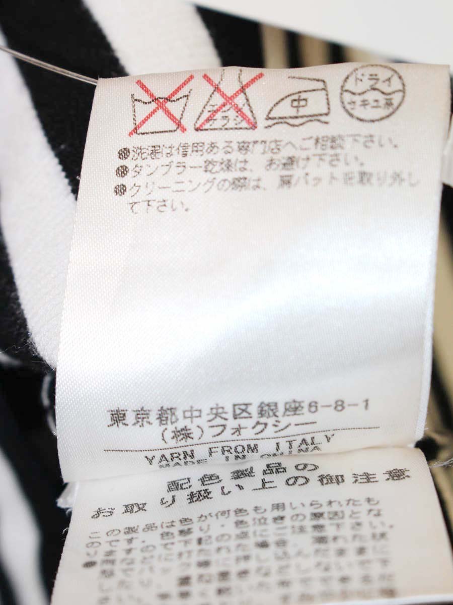 フォクシーブティック Tops バスクボーダー 28544 ニット セーター 38 ホワイト ITIZ1ZVYYML0