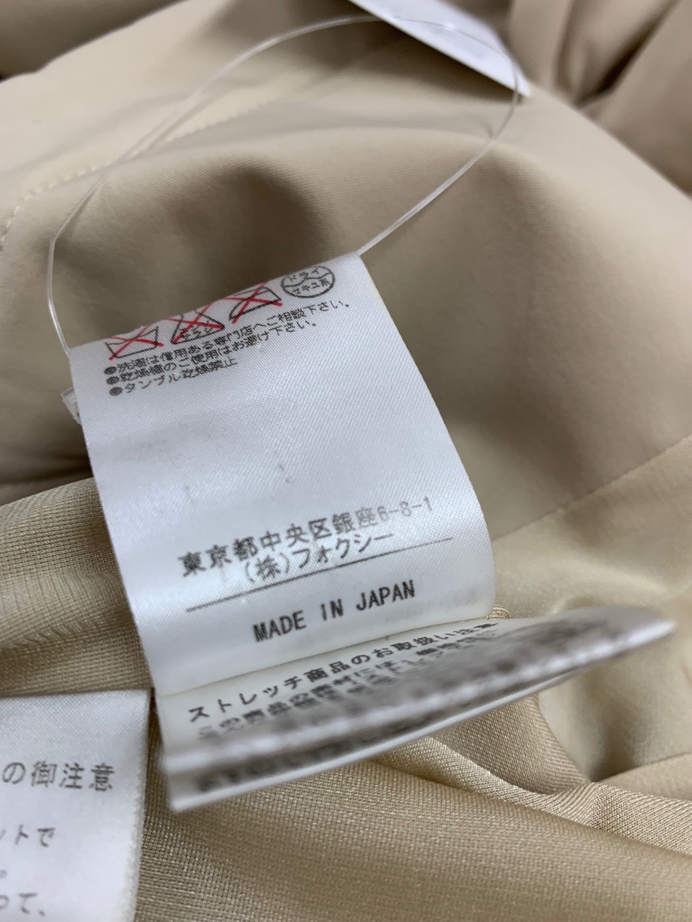 フォクシーニューヨーク レイニーロング&ショートコート 26697 40 ベージュ ITT4P9QNAMEM